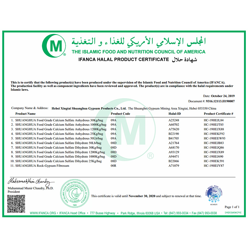 Halal certificate calcium sulfate food grade